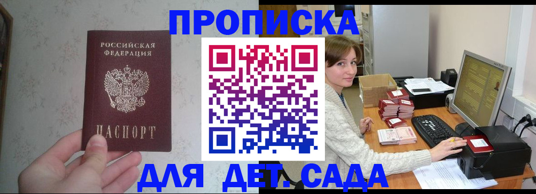 прописка иностранных граждан в Костомукше